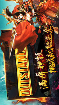 修羅酒鬼大極品游戲截圖1