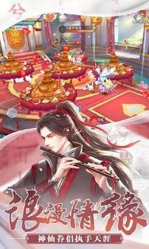 一醉千秋醒游戲截圖1