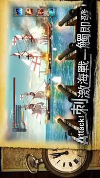 卡牌決戰(zhàn)加勒比海游戲截圖3