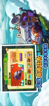 潘妮的追擊游戲截圖4