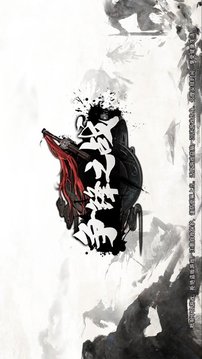 爭鋒之戰(zhàn)游戲截圖2
