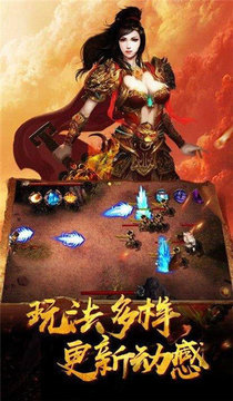 中變合擊傳奇游戲截圖4