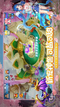 天書奇談之驚天動地游戲截圖2