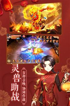 絕強劍仙游戲截圖4