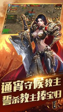 戰(zhàn)仙龍吟傳奇游戲截圖3