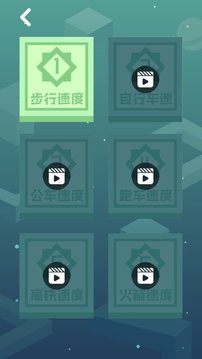 拼的就是手速游戲截圖1