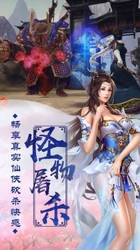 不聊妖魔游戲截圖4