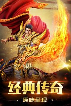赤金烈焰盛世皇城游戲截圖1