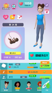 喜當(dāng)媽游戲截圖1