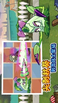 植物大戰(zhàn)僵尸潘妮的追擊游戲截圖3