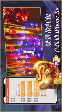 影武者靈獸入世游戲截圖1