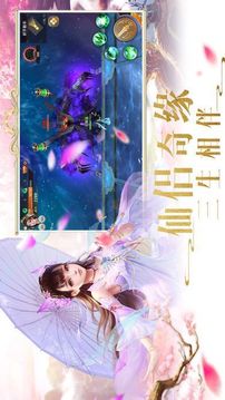 龍王傳說劍破九天游戲截圖2