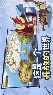 勇者傳說S游戲截圖3