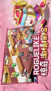 勇者傳說S游戲截圖1