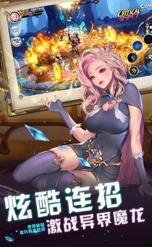 守衛(wèi)鎮(zhèn)魔塔游戲截圖1
