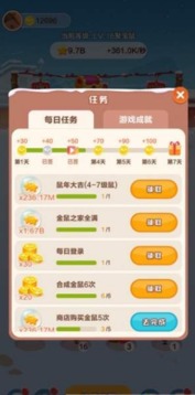 歡樂(lè)鼠小弟游戲截圖1