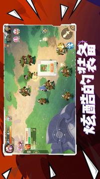 肥宅家族游戲截圖2