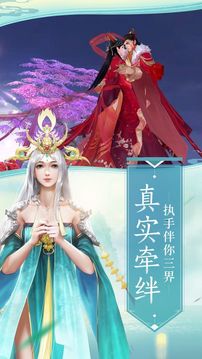 太古蠻荒決游戲截圖2