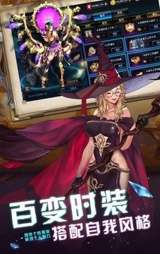 守衛(wèi)鎮(zhèn)魔塔游戲截圖4