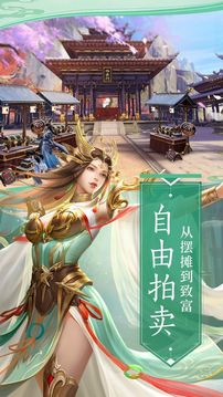 太古蠻荒決游戲截圖1