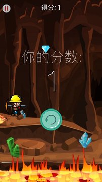 洞穴崩潰游戲截圖1