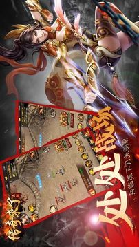 超變神途刀刀切割游戲截圖3