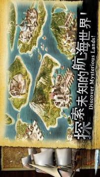 卡牌決戰(zhàn)加勒比海游戲截圖4