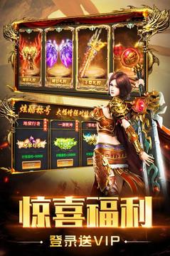 赤金烈焰盛世皇城游戲截圖4