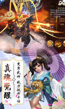 極上仙穹游戲截圖3