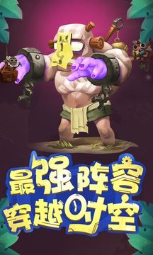 末日血戰(zhàn)之瘋狂麥克斯游戲截圖1
