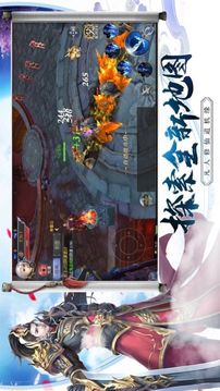 琉璃幻域游戲截圖2