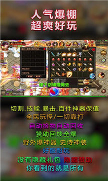 順玩帝王火龍游戲截圖1