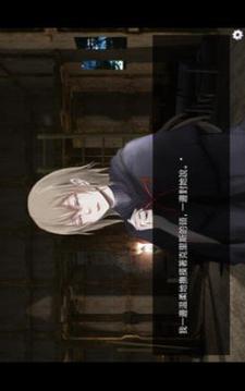 被囚禁的神秘少女游戲截圖2