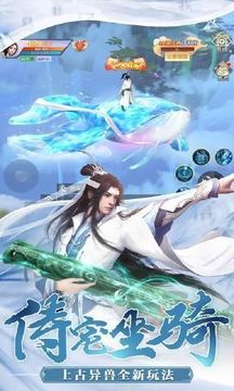 一醉千秋醒游戲截圖3