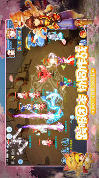 天書奇談之驚天動地游戲截圖3