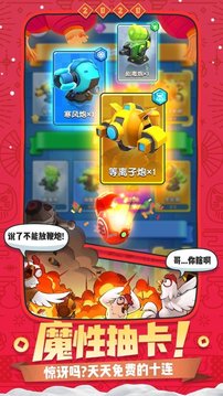 鎮(zhèn)魔記游戲截圖3