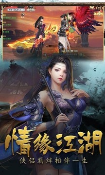 山海萬妖傳游戲截圖4