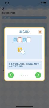 打造分紅島游戲截圖1