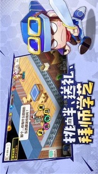 勇者傳說S游戲截圖2