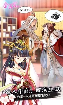 后宮物語錄游戲截圖1