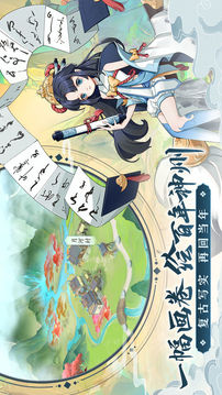 劍墟破風游戲截圖1