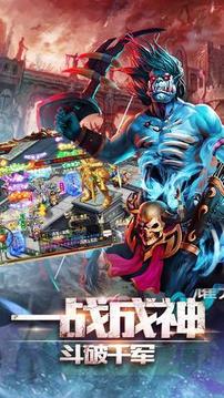 萬界神隱傳奇游戲截圖1