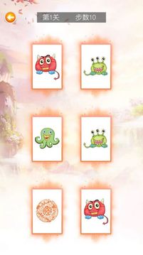 迷失仙境怪物對對碰游戲截圖2