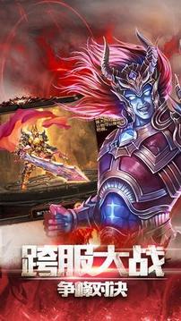 萬界神隱傳奇游戲截圖2
