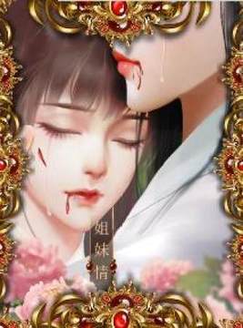開局只是秀女游戲截圖1