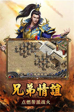超變火龍三合一游戲截圖2