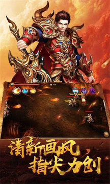 刀火龍單職業(yè)游戲截圖2