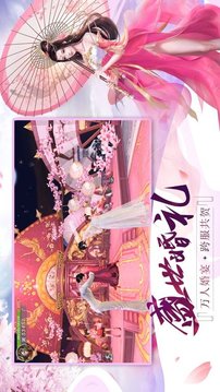 修仙伏魔記游戲截圖3