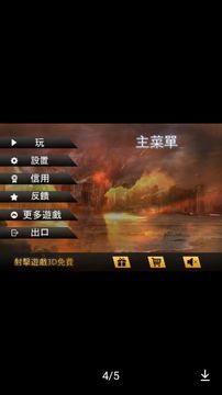 igi特殊行動游戲截圖1