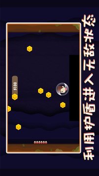 大師飛檐走壁游戲截圖3